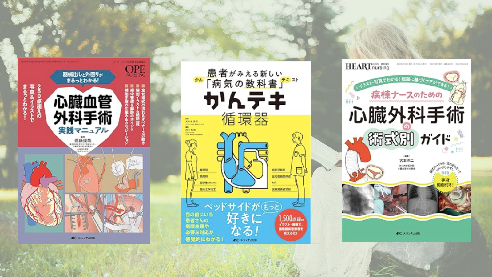 ファッション 7.jpg 健康・医学